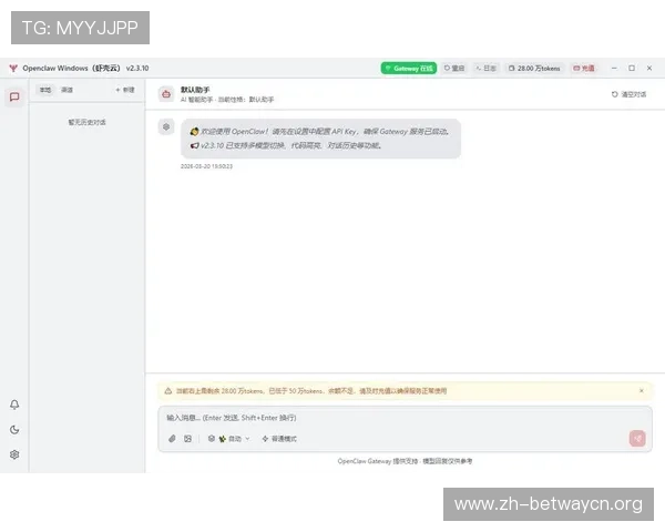 德赢旗舰厅注册平台详细流程指南帮助新手快速完成注册流程