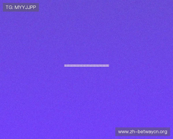 海地对苏格兰世界杯比赛电脑观看攻略:最佳观看软件与网络连接建议