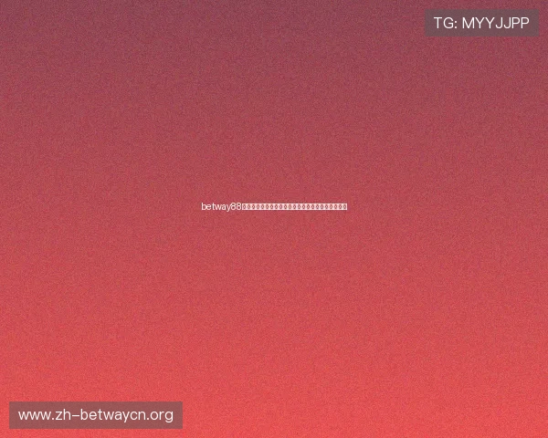 betway88西汉姆联官方最新消息与球队动态,掌握第一手资讯